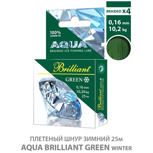 Плетеный шнур AQUA Green Brilliant зимний 0,16mm 25m, цвет - темно-зеленый, test - 10,20kg