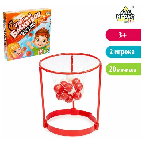 Спортивная игра 