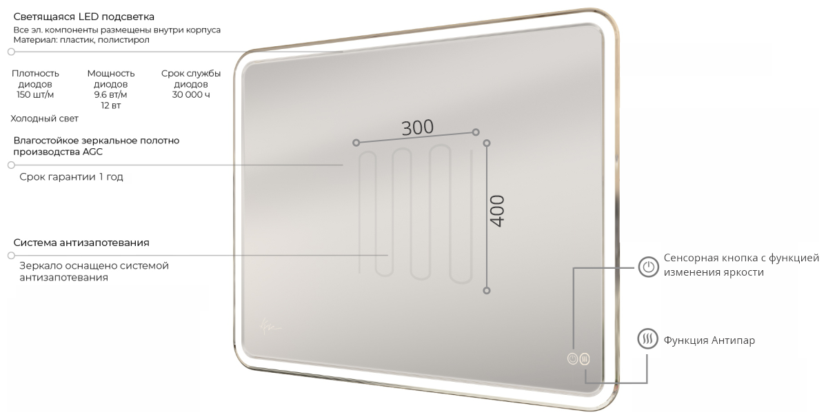 LED Зеркало с подсветкой в ванную комнату Milan 70х90 влагостойкое с сенсорным выключателем, Зеркало в ванну с лед-подсветкой, сенсором и подогревом - фотография № 5