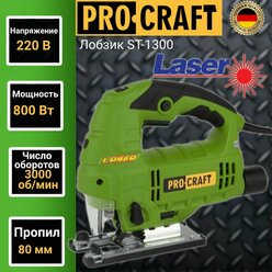 Электролобзик ProCraft ST1300, 1300 Вт