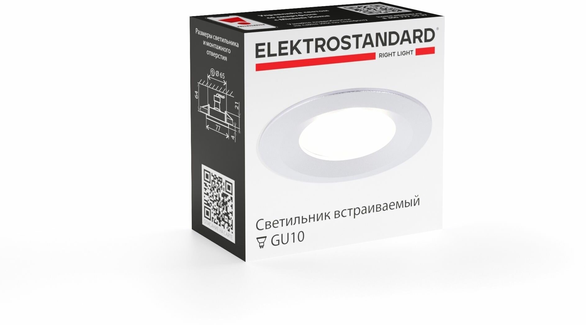Встраиваемый светильник Elektrostandard 110 MR16 110 MR16 4690389168666 - фото №7