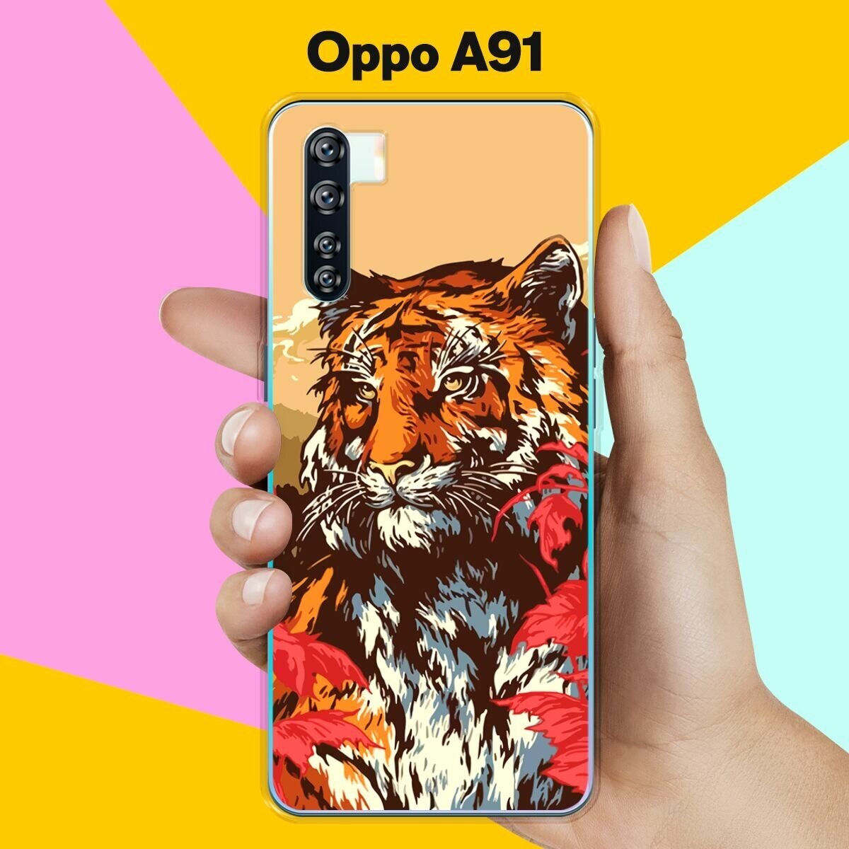 Силиконовый чехол на OPPO A91 Тигр / для Оппо А91