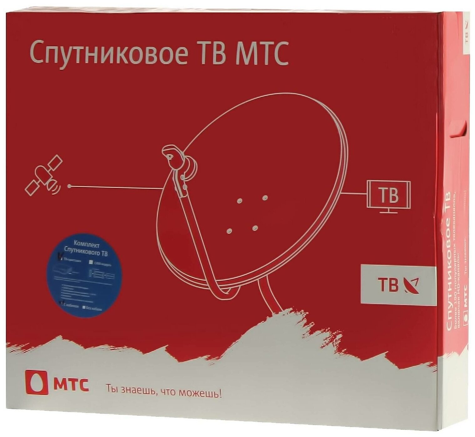 Комплект цифрового ТВ МТС - фото №17