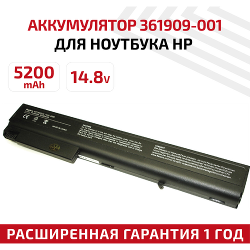 Аккумулятор (АКБ, аккумуляторная батарея) для ноутбука HP Compaq 8710w, nw9440, 14.8В, 5200мАч, черный notebook business notebook stationery simple a5 loose leaf office meeting record