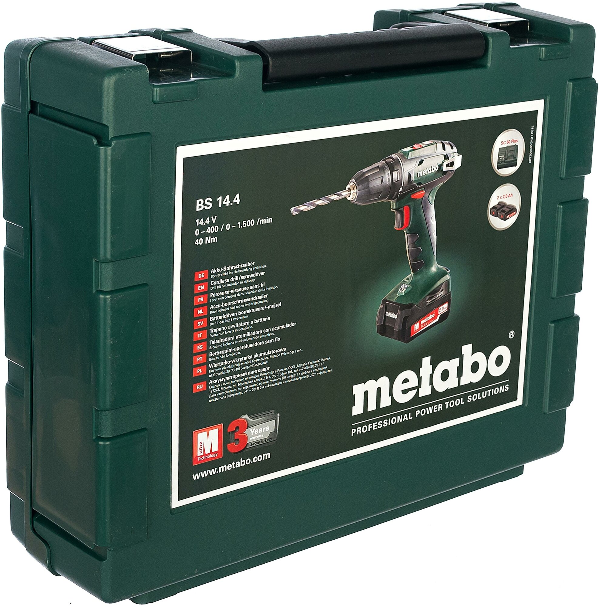 Дрель аккумуляторная Metabo - фото №20