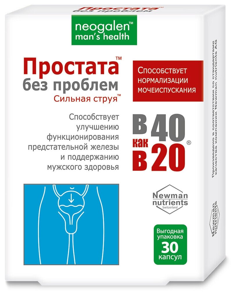 БАД. Сильная струя. В 40 как в 20. Neogalen man s health. 775 мг № 30капсул. КоролевФарм.