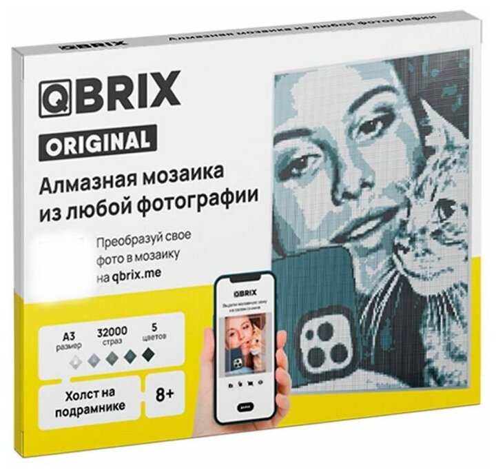 Набор для творчества Кристальная алмазная мозаика ORIGINAL А3 фрея & QBRIX