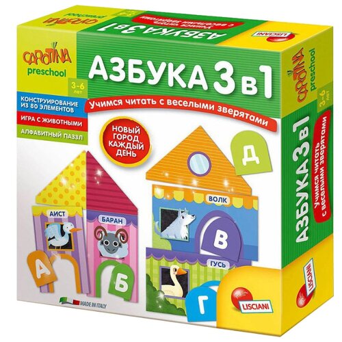 фото Настольная игра lisciani giochi