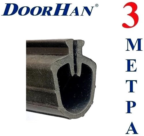 UP19 нижний уплотнитель секционных ворот DOORHAN и HORMANN 3 метра ...