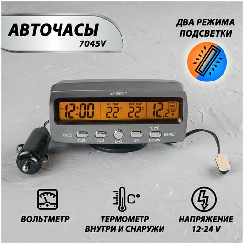 Автомобильный термометр авто часы вольтметр подсветка VST7045 80700₽