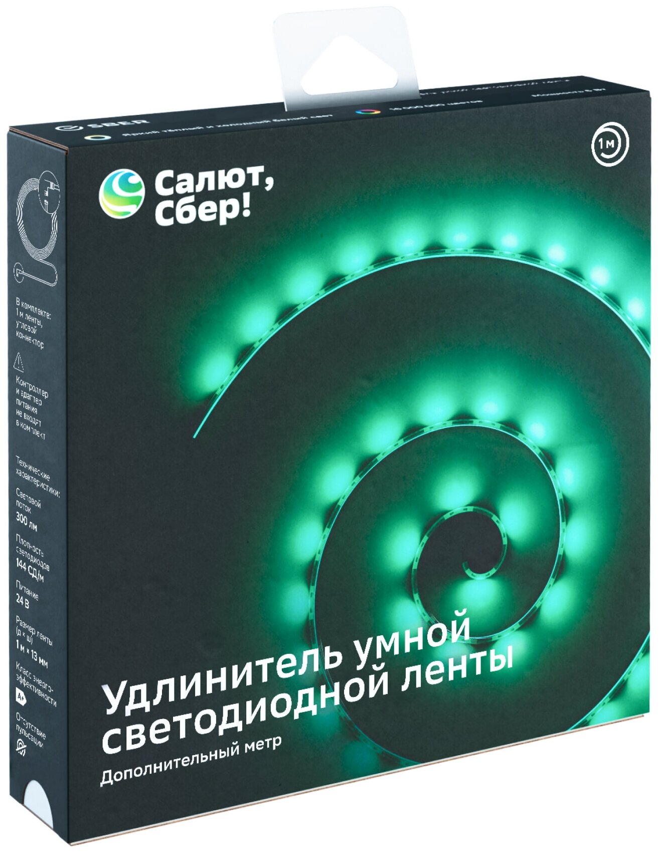 фото Удлинитель умной ленты SBER SBDV-00038
