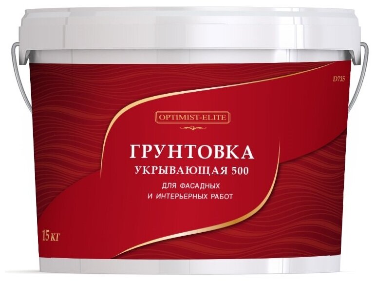 Optimist-elite D 735 Грунтовка укрывающая 500 для наружных и внутренних работ акриловая (15кг)