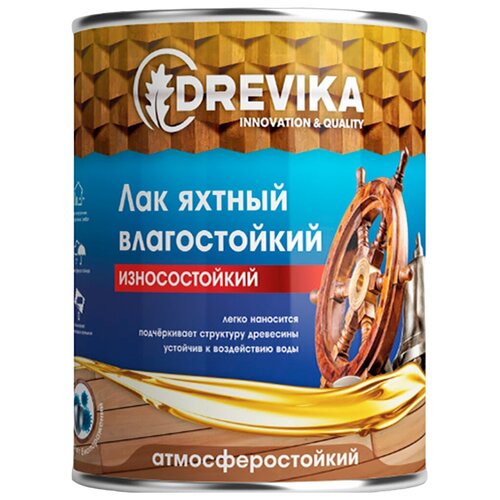 Лак яхтный Drevika, алкидный, глянцевый, 1,8 кг