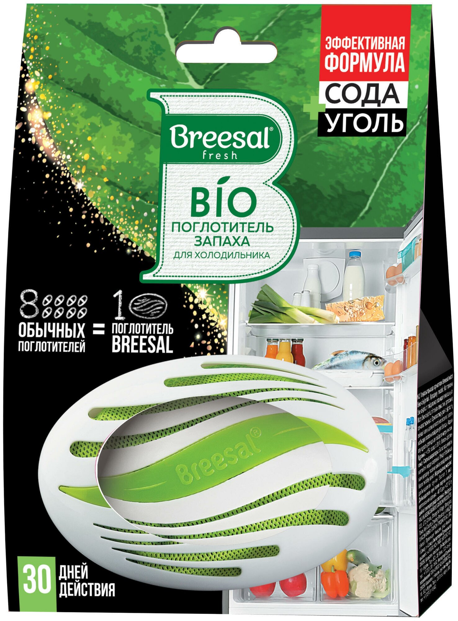 Breesal Био-поглотитель запаха для холодильника, 80 г