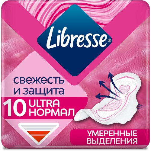 Прокладки ультратонкие `LIBRESSE` ULTRA NORMAL 10 шт libresse ultra normal прокладки 10 шт