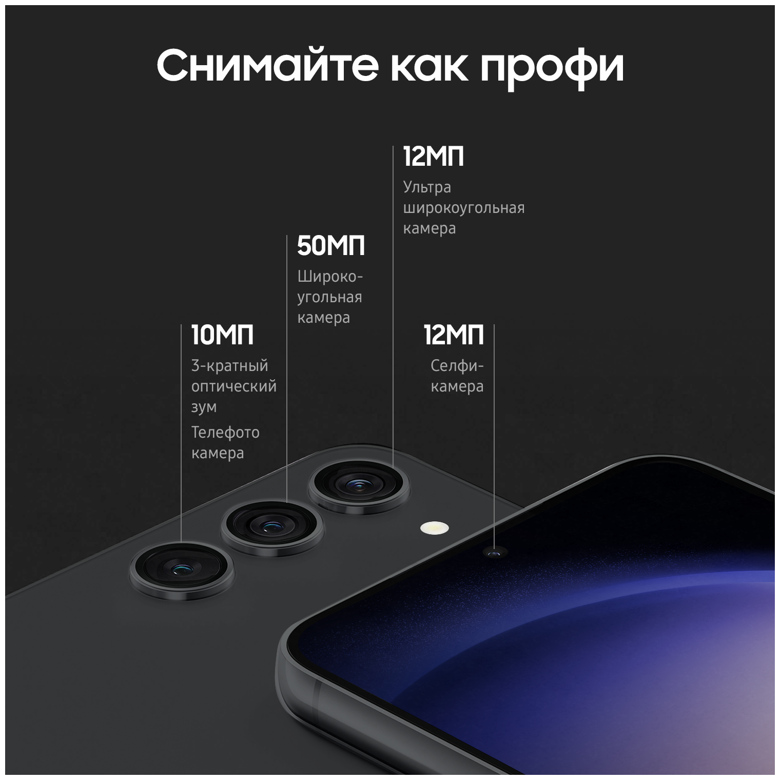 Смартфон Samsung SM-S916B Galaxy S23+ 256GB, черный (SM-S916BZKDCAU) - фотография № 9