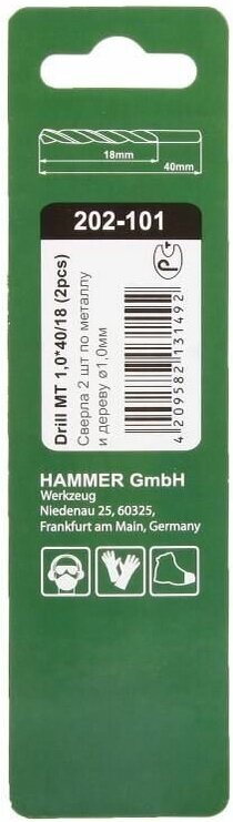 Сверло по металлу Hammer Flex 202-101 DR MT 1,0мм*40/18мм металл, HSS, TIN, 2шт.