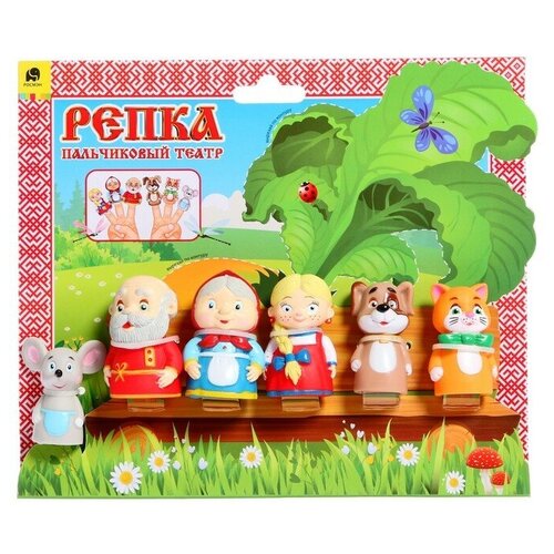 Пальчиковый театр «Репка» пальчиковый театр репка smile decor