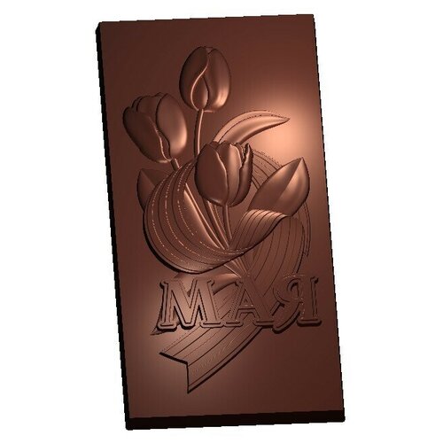 9 мая с тюльпанами шоколад, форма из толстого ПВХ для шоколада