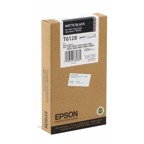 Картридж Epson C13T612800