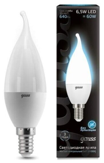 Светодиодная лампа GAUSS LED Candle tailed E14 6.5W 4100K (упаковка 10 шт.)