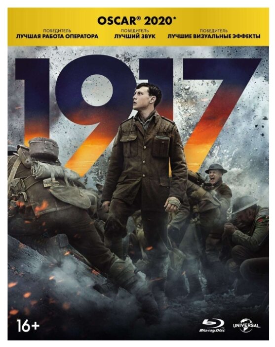 1917 (Blu-ray) + 