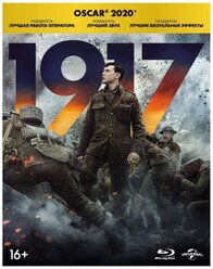 1917 (Blu-ray) + артбук