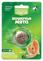 Игрушка для кошек Альпийские луга Кошачья мята, шарик (A208)