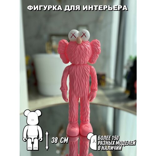 Интерактивные игрушки фигурки в подарок