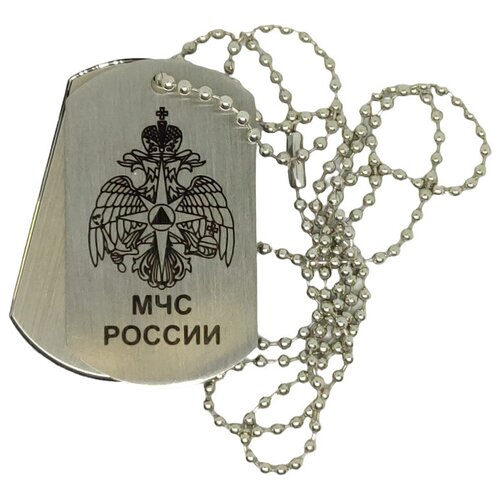 Подарочная флешка жетон МЧС россии 4GB подарочная флешка военный жетон с гравировкой девиз вмф 4gb