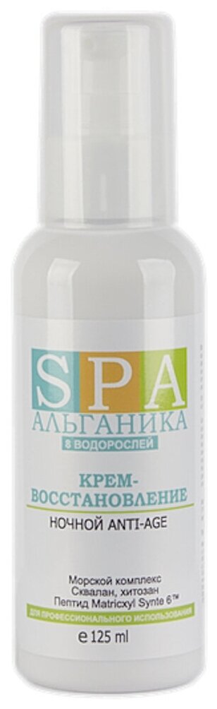 Крем-восстановление SPA Альганика ночной Anti-Age, 125 мл