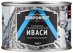 Доброфлот Сардина тихоокеанская Иваси натуральная, 245 г