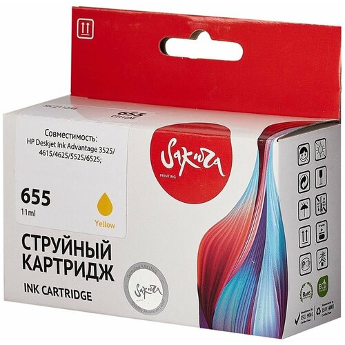 10 шт. Картридж струйный Sakura 655 / CZ112AE желтый, водорастворимый тип, 11 мл, 600 стр. для HP (SICZ112AE)