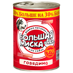 Влажный корм для собак Большая миска говядина 970г - изображение