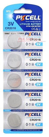 Литиевый элемент питания PKCELL CR2016-5B тип - CR2016, 5 штук в блистере