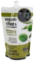 Organic Shop шампунь Марокканская принцесса Восстановление 280 мл