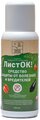 Средство защиты растений ЛистОк! от болезней и вредителей 250мл