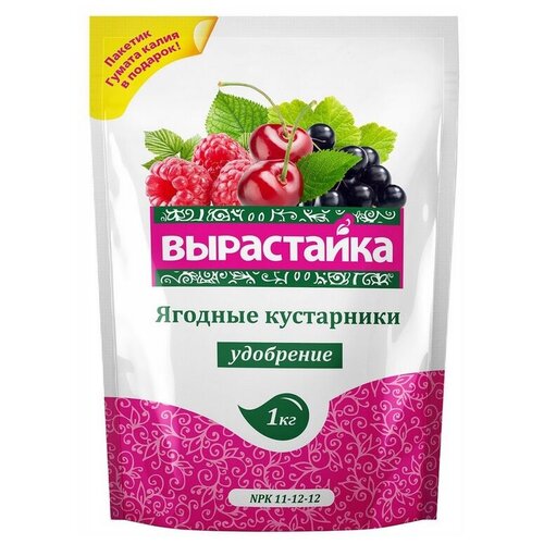 Удобрение Вырастайка Ягодные кустарники, 1 кг комплексное удобрение биомастер ягодные кустарники 00000001226