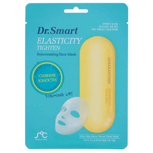 SOC Омолаживающая тканевая маска с астаксантином Dr. Smart Elasticity Tighten Rejuvenating Face Mask, 30 г, 25 мл