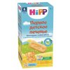 Печенье HiPP Первое (с 5 месяцев) - изображение