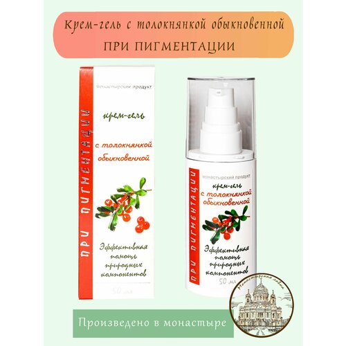Крем-гель с толокнянкой 