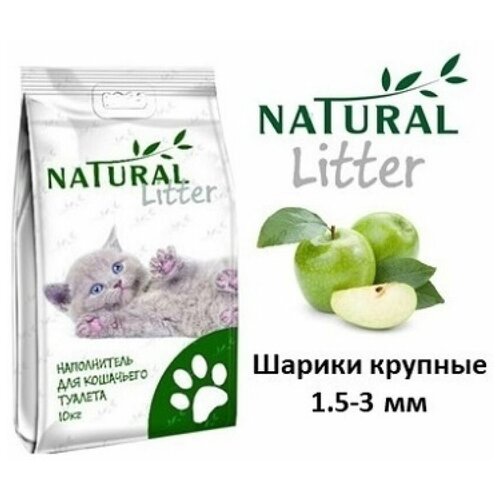 Комкующийся наполнитель шарики крупные 10кг зел чай 1232₽