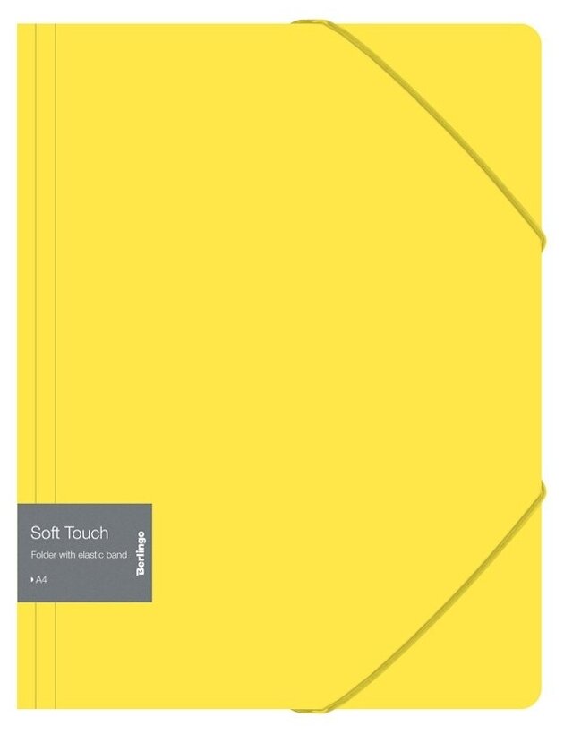 Папка на резинке Berlingo "Soft Touch" А4, 600 мкм, желтая FB4_A4984
