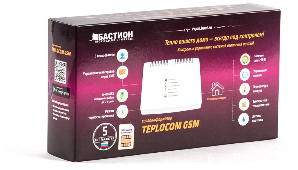 Теплоинформатор Teplocom GSM - фотография № 12