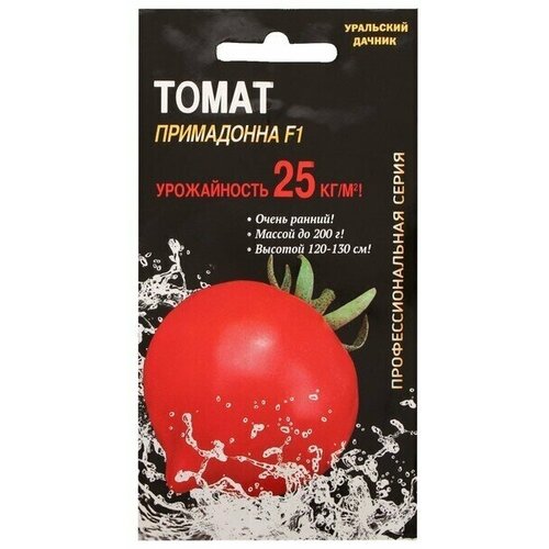 Семена Томат Примадонна, F1, проф, 12 шт семена томат примадонна f1 4 упаковки 2 подарка