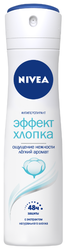 Лучшие Дезодоранты аэрозоль Nivea до 10 тысяч рублей