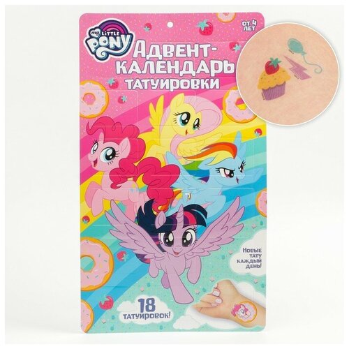 Адвент-календарь с детскими татуировками 18 шт. «My little pony» hasbro адвент календарь набор химических опытов и сюрпризов my little pony