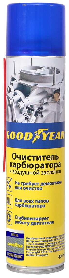 Очиститель карбюратора и воздушной заслонки Goodyear - фото №4