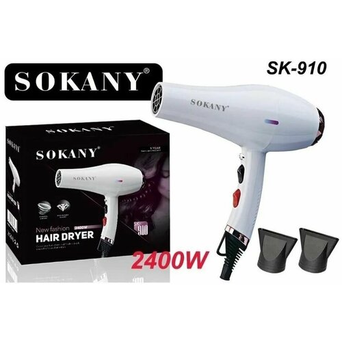 Фен для волос с насадками SOKANY 910