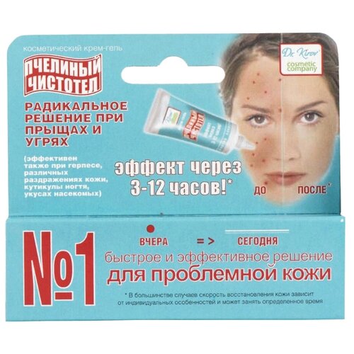 фото Dr. Kirov Cosmetic Company крем-гель Пчелиный Чистотел для проблемной кожи, 10 мл